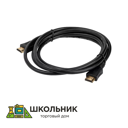 Кабель HDMI C-HM-HM-10M