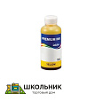 Сублимационные чернила желтые