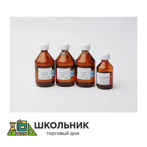 Набор № 2 ОС Кислоты