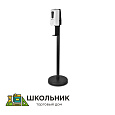  Стойка с диспенсером