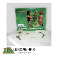 Гербарий "Основные группы растений" (52 листа) формат А-4