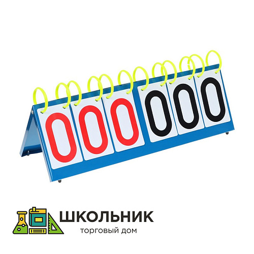 Табло для баскетбола, футбола, настольного тенниса