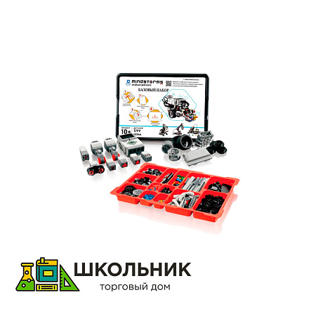 Конструктор MINDSTORMS EV3 Базовый набор