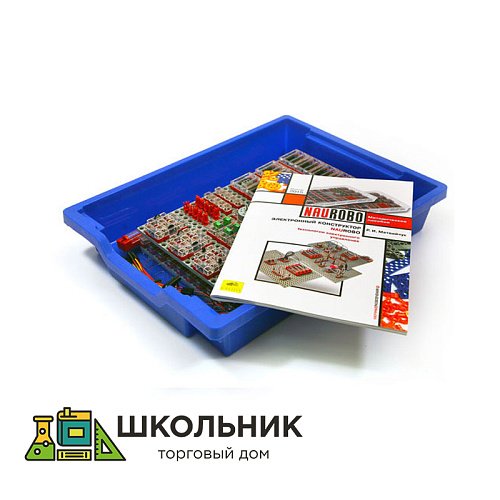 Набор для сборки электронных схем