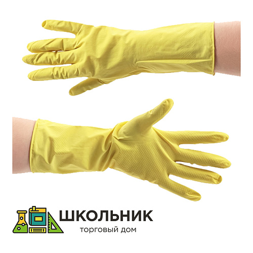 Резиновые перчатки желтые