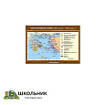 Учебная карта «Греко-персидские войны (500 г. до н.э. - 479 г. до н.э.)» (70*100)