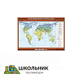Учебная карта «Агроклиматические ресурсы мира» 100х140