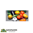 Набор муляжей овощей (большой) №1