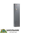 Оружейный шкаф