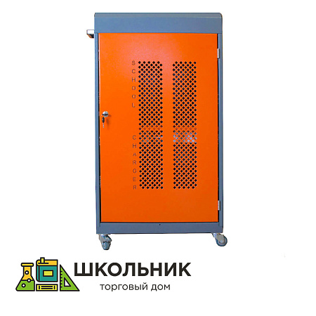 Тележка с USB выходами для зарядки 32 планшетов