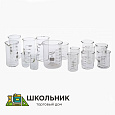 Комплект стаканов химических мерных
