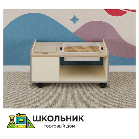 Игровой модуль для песка и воды