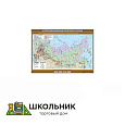 Учебная карта «Агропромышленный комплекс России» 100х140