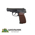 Пневматический пистолет Baikal МР-654-20 Макаров