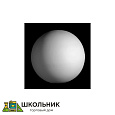 Шар, 20 см