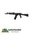 ММГ АК74 (пластик)
