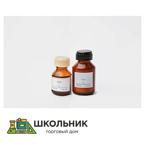 Набор № 8 ОС Галогены