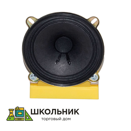 Динамик низкочастотный на подставке