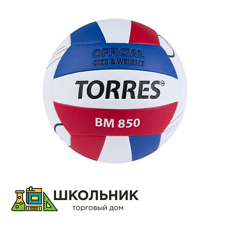 Мяч волейбольный TORRES BM850