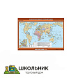 Учебная карта «Международные организации и объединения» 100х140