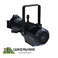 Прожектор профильный