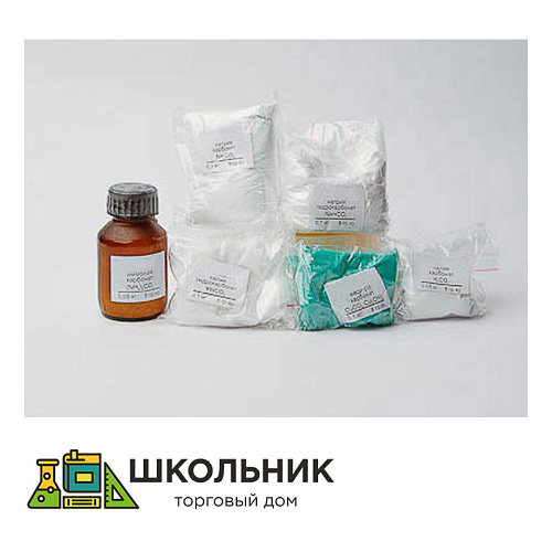 Набор № 11 ОС Карбонаты