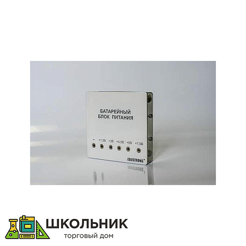 Батарейный блок питания регулируемый (1,5 - 7,5 В)