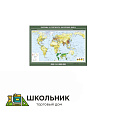 Учебная карта «Народы и плотность населения мира» 100х140
