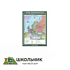 Европа. Политическая/физическая карта (70х100)