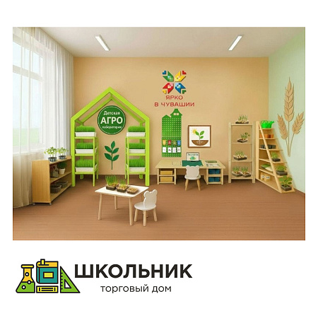 Детская агролаборатория №4