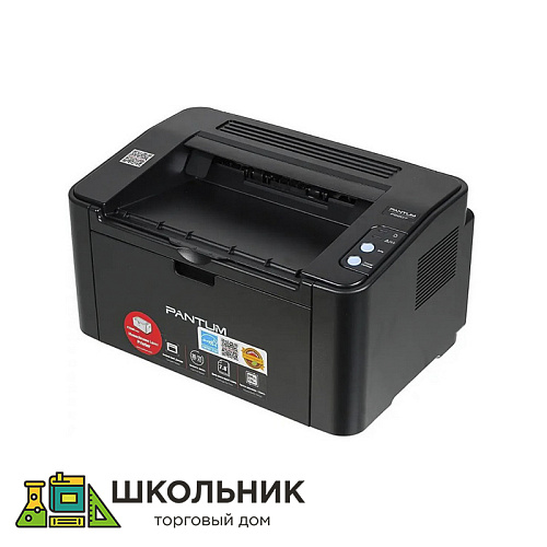 МФУ лазерное