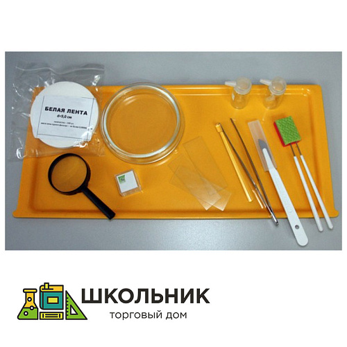 Набор для препарирования