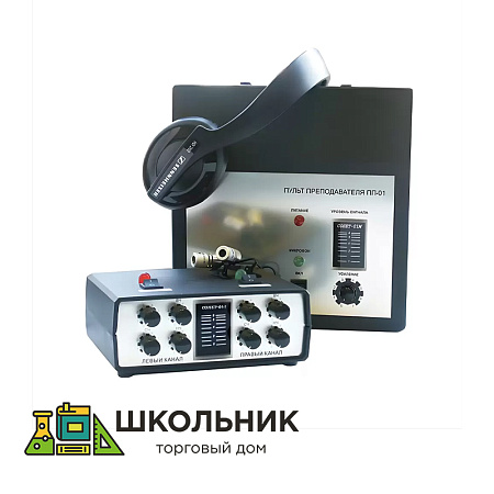 Аудиокласс