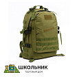 Рюкзак тактический туристический