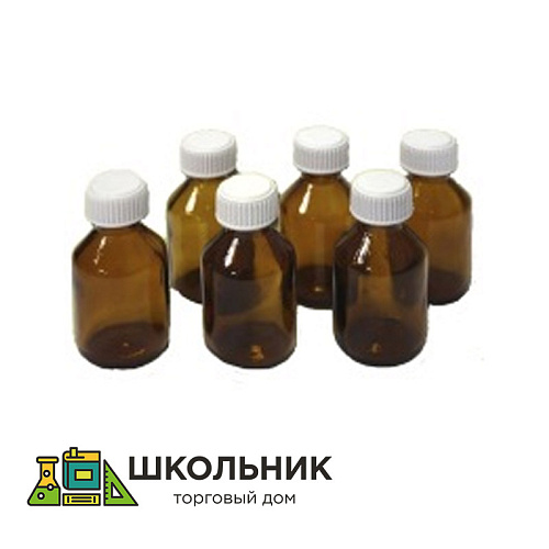Набор склянок для растворов реактивов