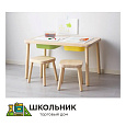 Детский стол с отсеками