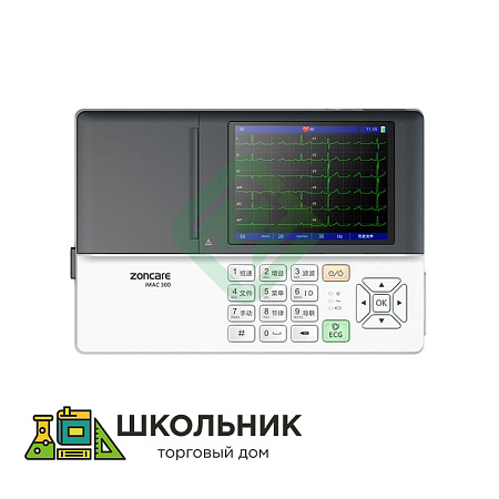 Электрокардиограф