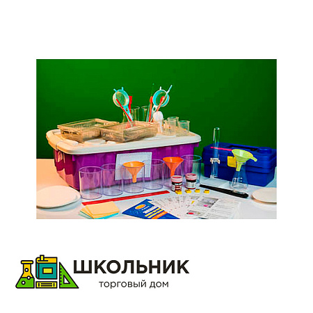 Комплект для практических работ по фильтрации и очистке воды