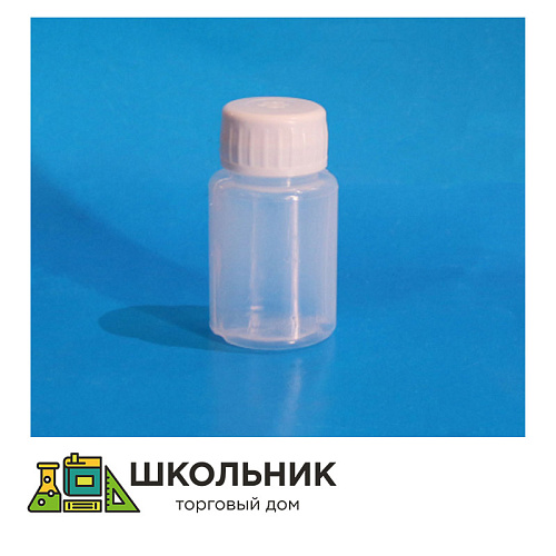 Банка под реактивы полиэтиленовая