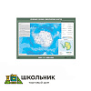 Южный океан. Комплексная/физическая карта (70х100)