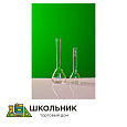 Комплект колб мерных малого объема