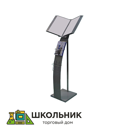 Напольная демонстрационная система