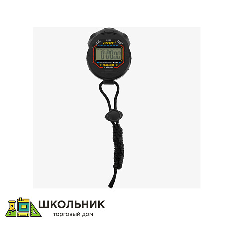 Секундомер школьный