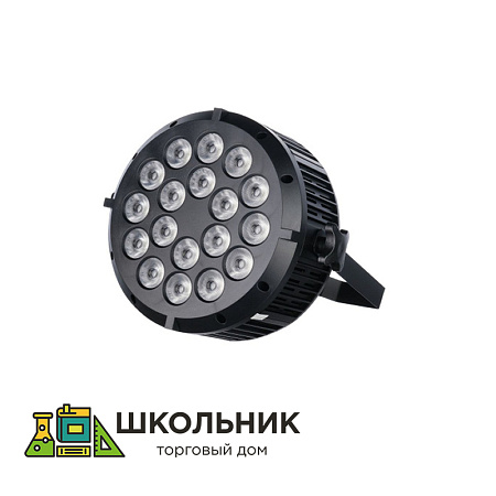 Светодиодный прожектор смены цвета