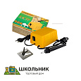 Прибор для выжигания