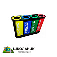 Урна для раздельного сбора мусора 4-х секционная