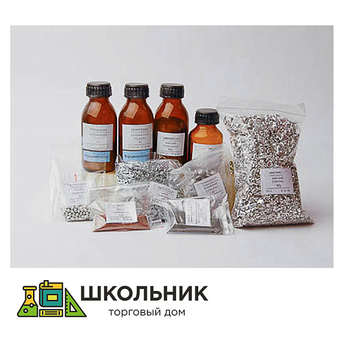 Набор № 5 ОС Металлы (малый)