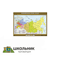 Учебная карта «Экономические районы России» 100х140