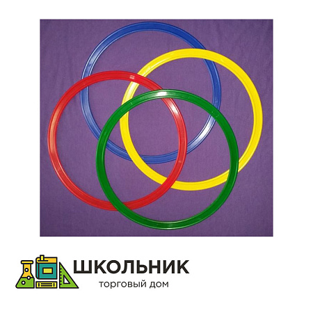 Обруч плоский