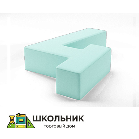 Мягкий модуль цифра четыре